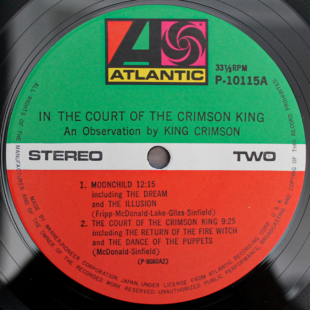 King Crimson - In The Court Of The Crimson King Japan Vinyl