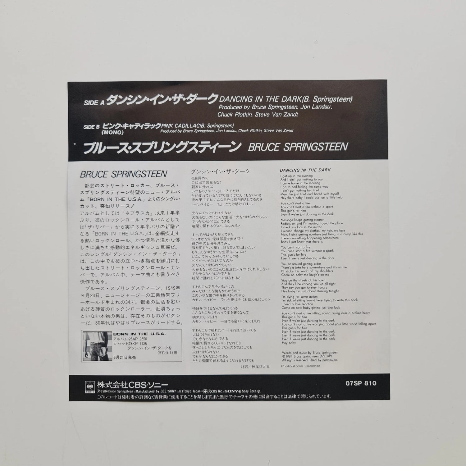 Bruce Springsteen – Dancing In The Dark / Pink Cadillac Japan Vinyl