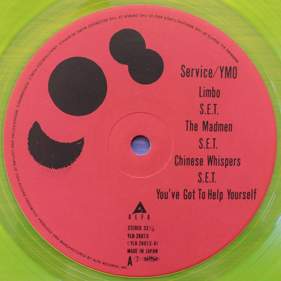 Yellow Magic Orchestra - Service 33'lük LP PLAK Japan Vinyl