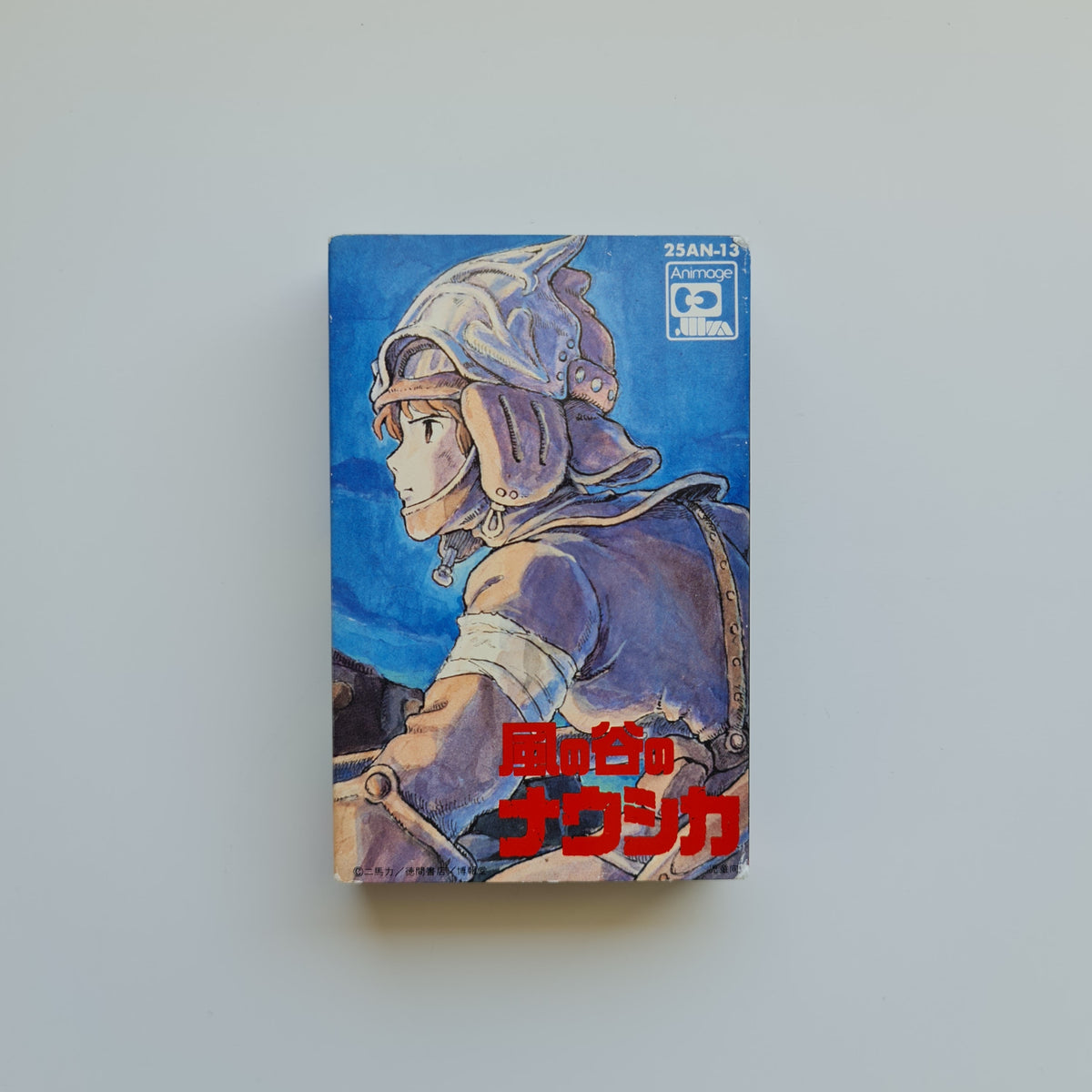 Joe Hisaishi - Nausicaä Of The Valley Of The Wind Japan Vinyl