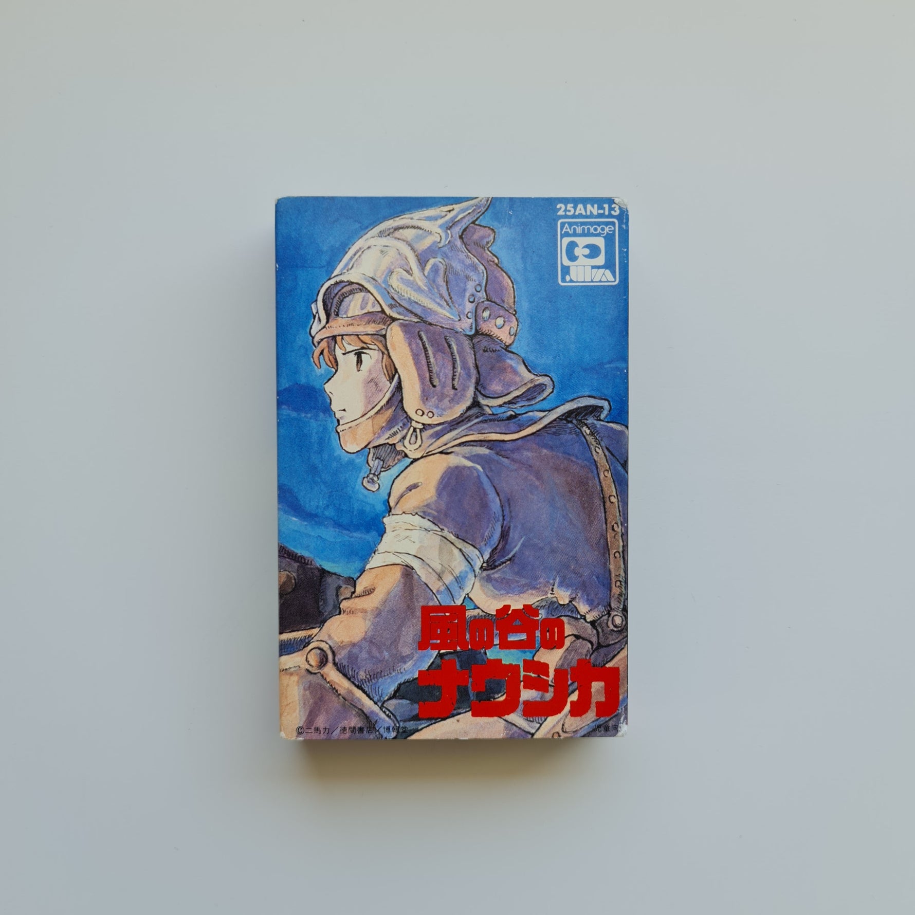 Joe Hisaishi - Nausicaä Of The Valley Of The Wind Japan Vinyl