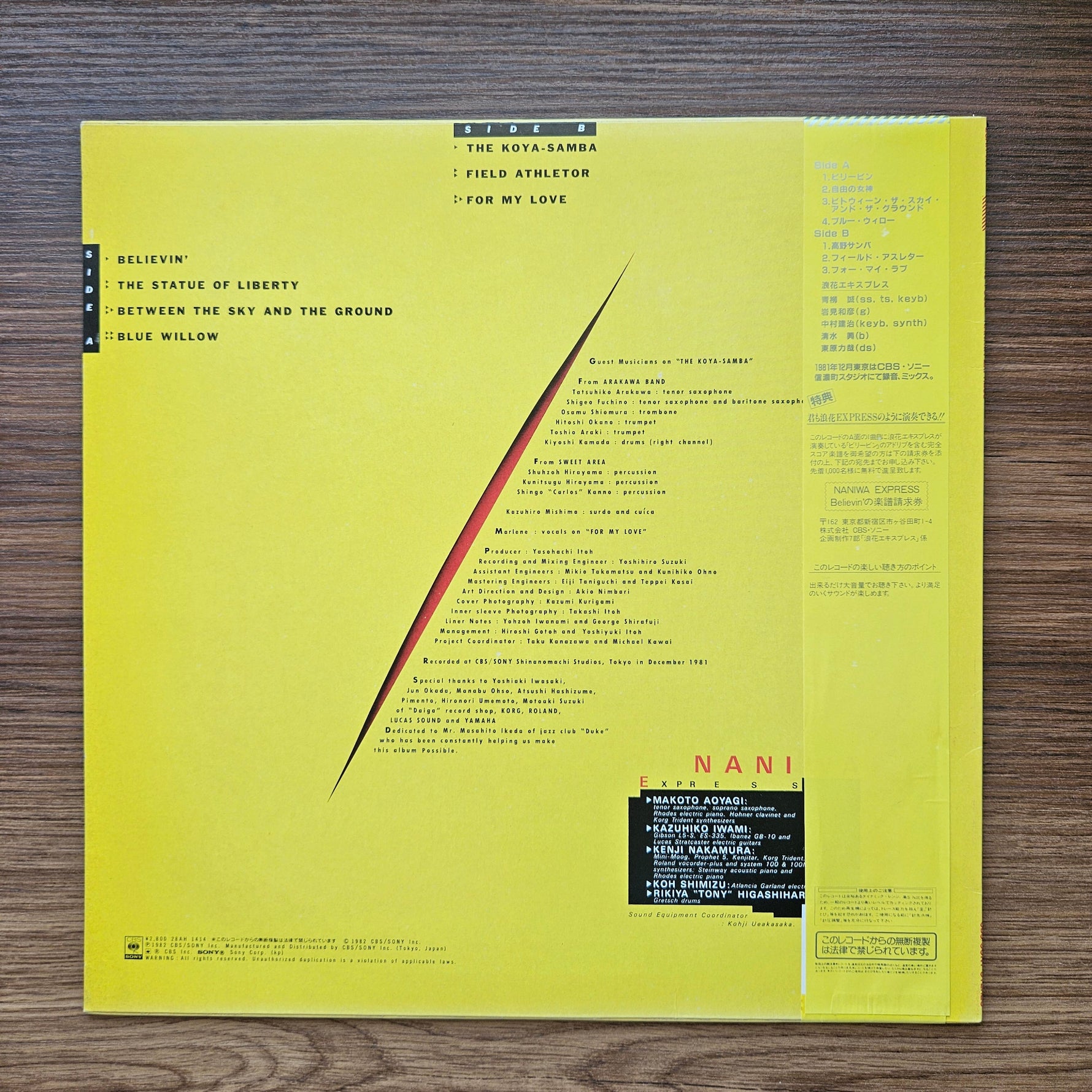 Naniwa Express - No Fuse Japan Vinyl