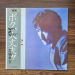 Yukihiro Takahashi – What, Me Worry? 33'lük LP PLAK Japan Vinyl