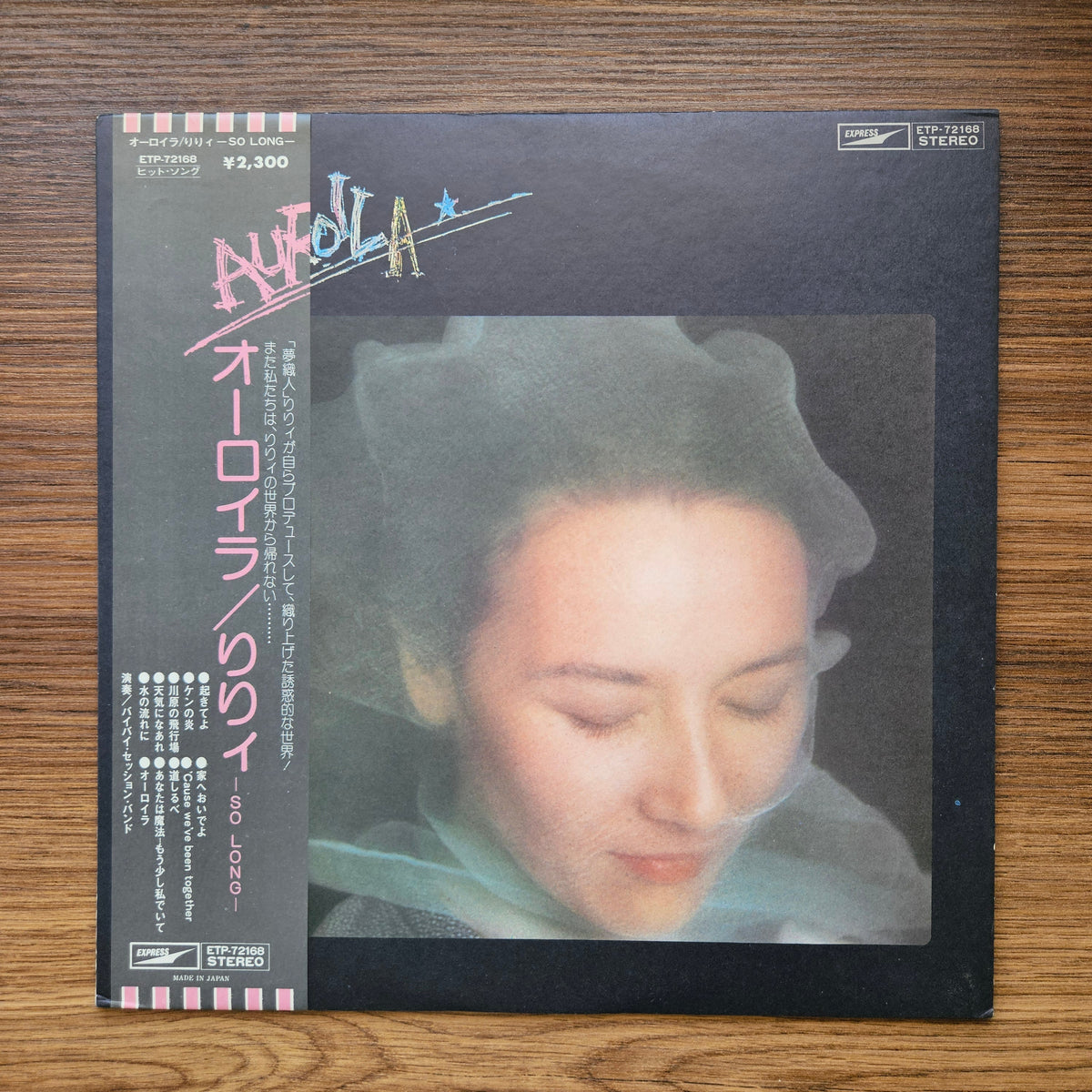 Lily – Auroila 33'lük LP PLAK Japan Vinyl