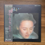Lily – Auroila 33'lük LP PLAK Japan Vinyl