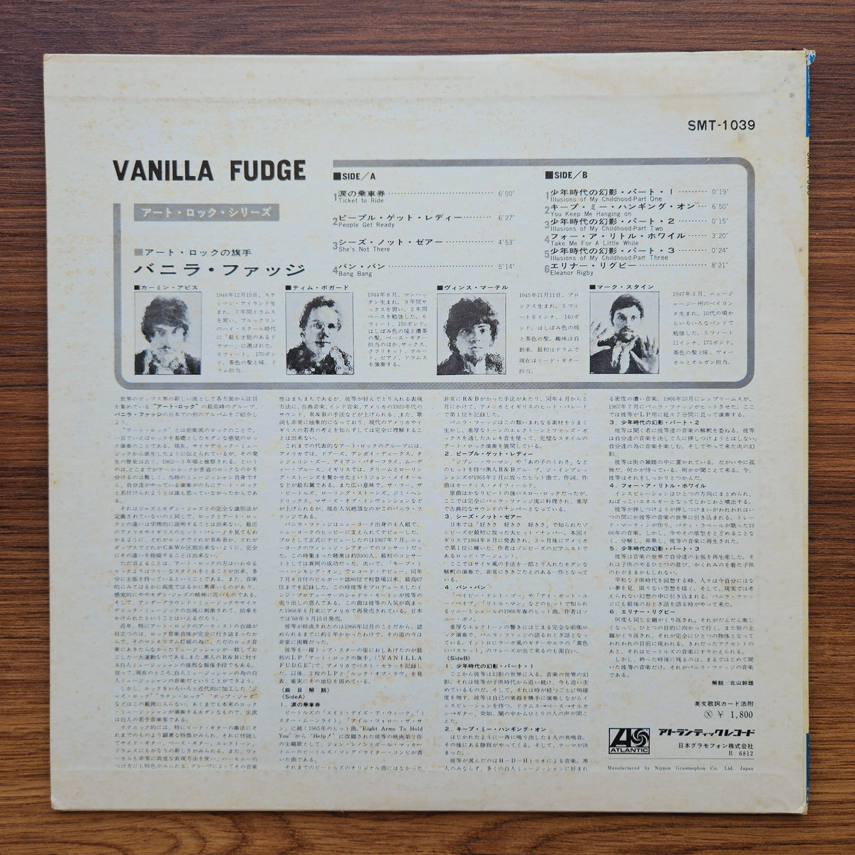 Vanilla Fudge – Vanilla Fudge 33'lük LP PLAK Japan Vinyl