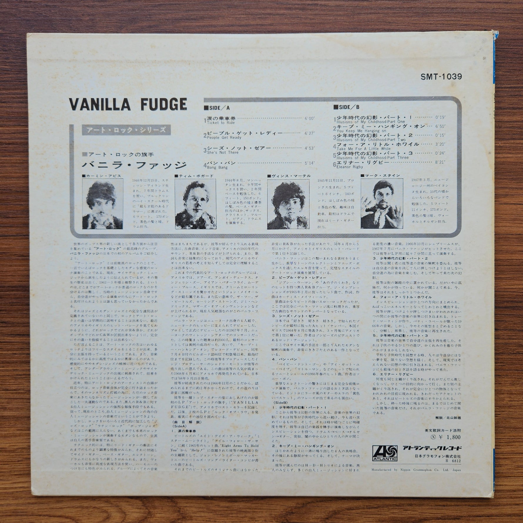Vanilla Fudge – Vanilla Fudge 33'lük LP PLAK Japan Vinyl