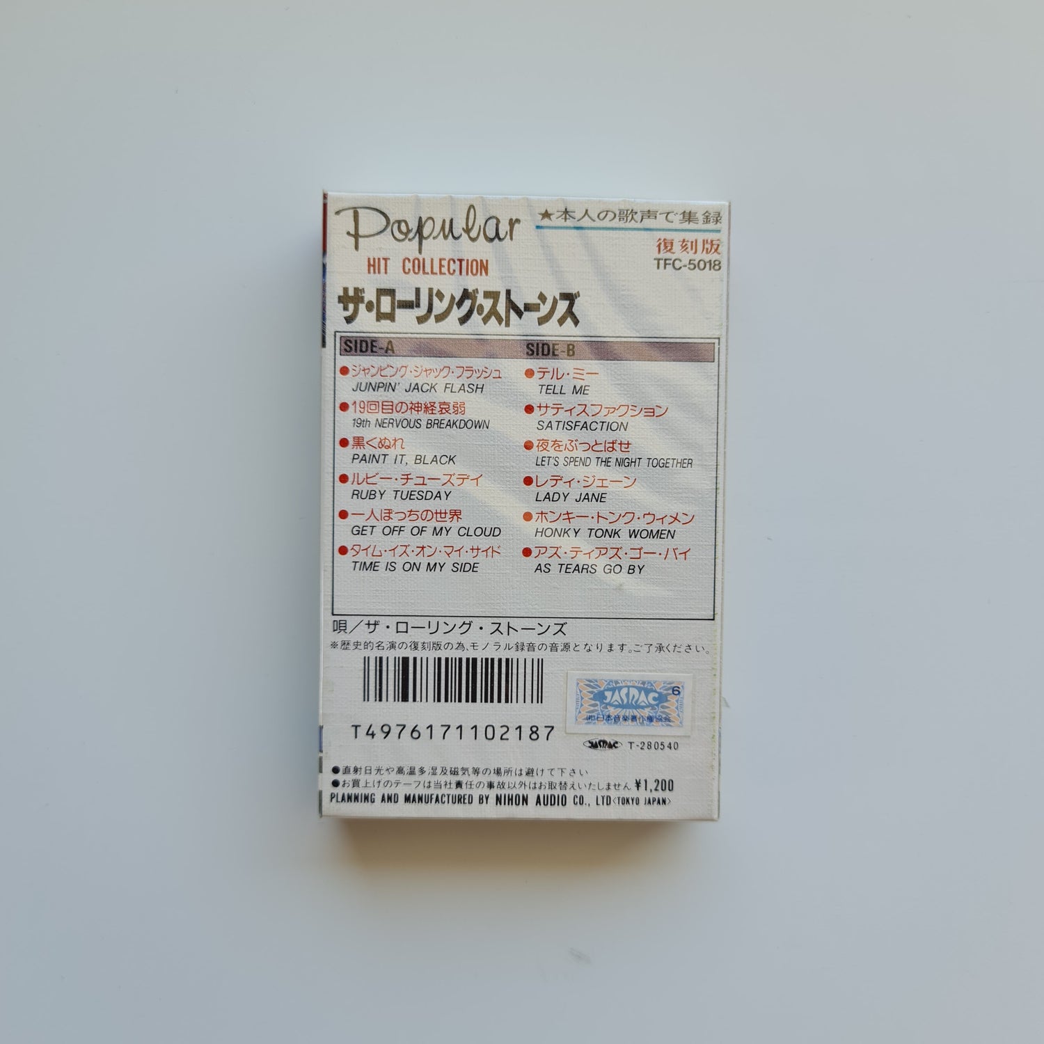 Rolling Stones - Popular Hit Collection Japan Vinyl