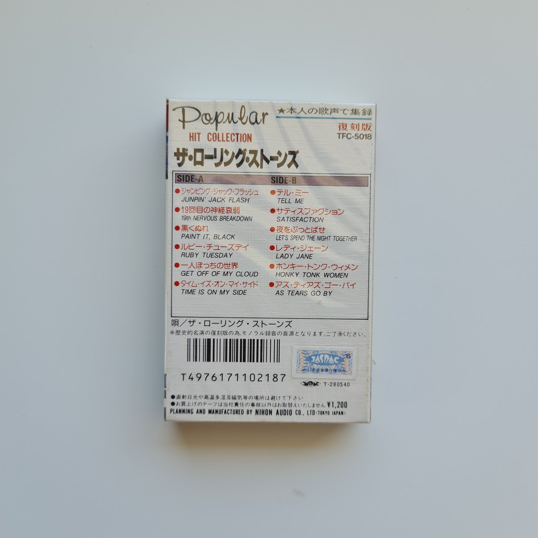 Rolling Stones - Popular Hit Collection Japan Vinyl