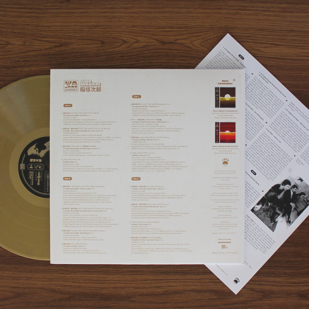 Jiro Inagaki - Selected by Yusuke Ogawa Japan Vinyl