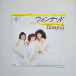 The Dooleys - Wanted / 	Movie Stars (And Comic Book Heroes) Japan Vinyl
