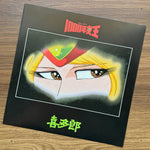 Kitaro - Queen Millennia Soundtrack 33'lük LP PLAK Japan Vinyl