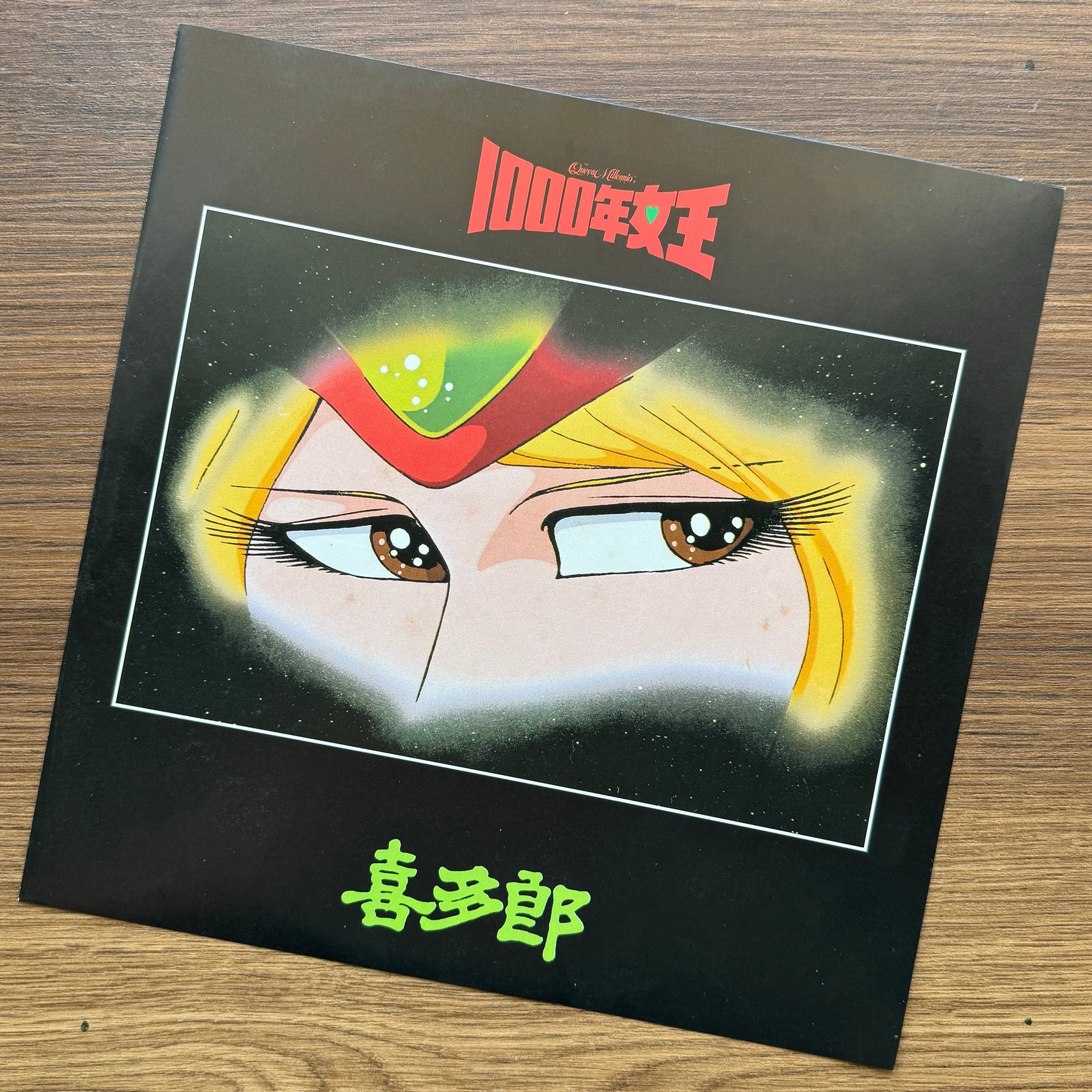 Kitaro - Queen Millennia Soundtrack 33'lük LP PLAK Japan Vinyl