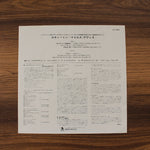 Miles Davis Quintet - Steamin' With The Miles Davis Quintet 33'lük LP PLAK Japan Vinyl
