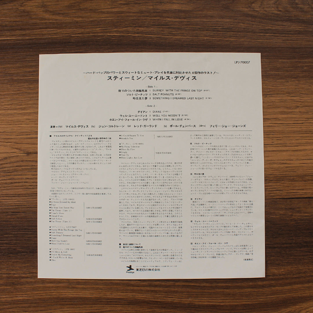 Miles Davis Quintet - Steamin' With The Miles Davis Quintet 33'lük LP PLAK Japan Vinyl