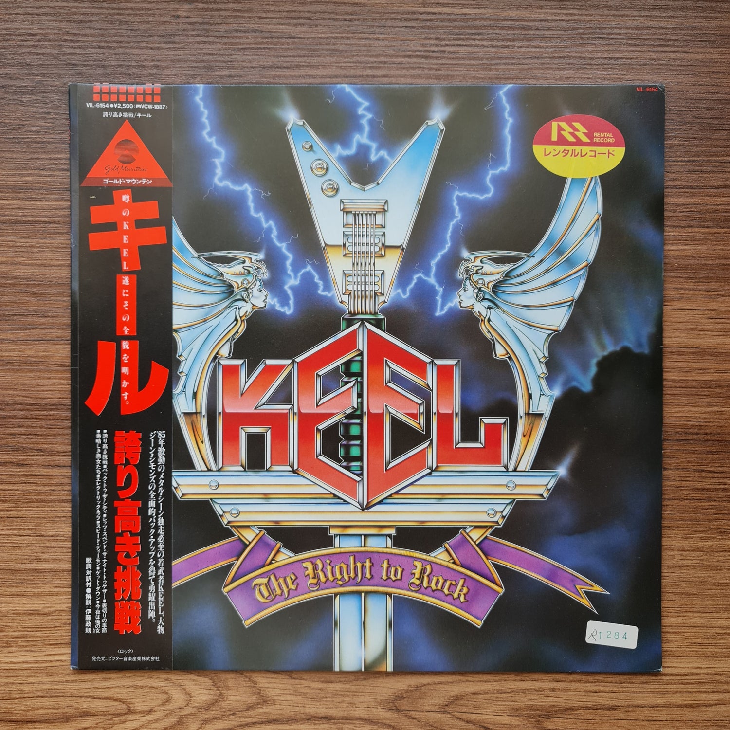 Keel – The Right To Rock 33'lük LP PLAK Japan Vinyl