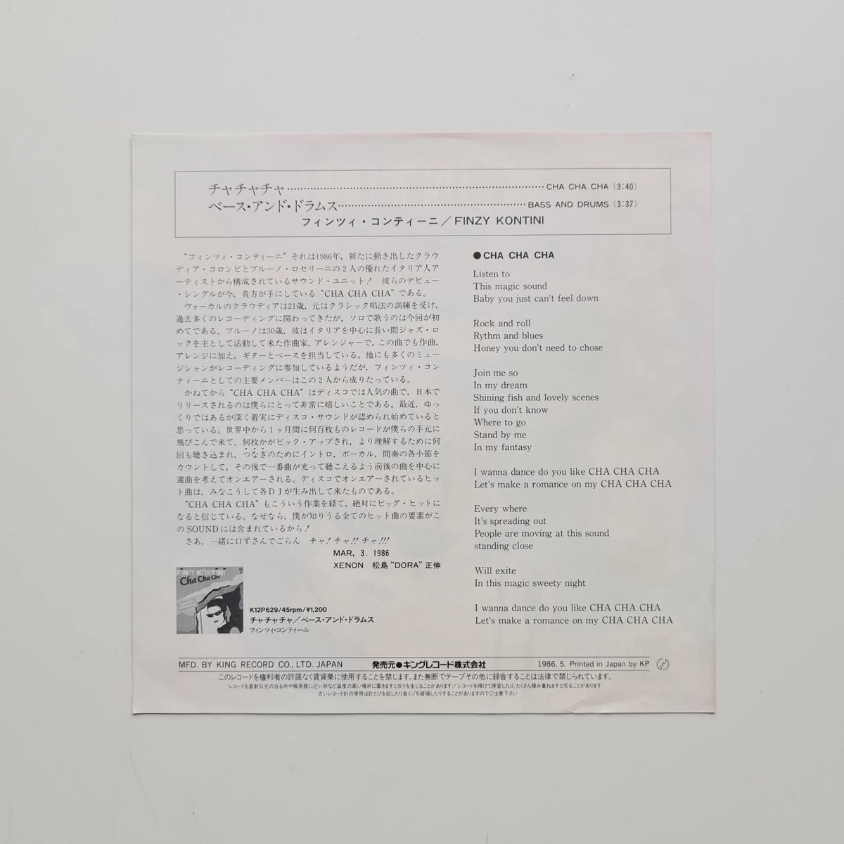 Finzy Kontini – Cha Cha Cha / Bass And Drums Japan Vinyl