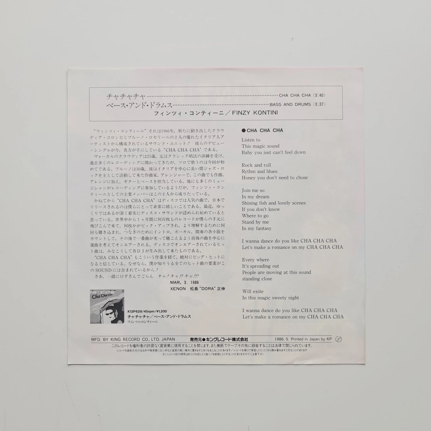 Finzy Kontini – Cha Cha Cha / Bass And Drums Japan Vinyl