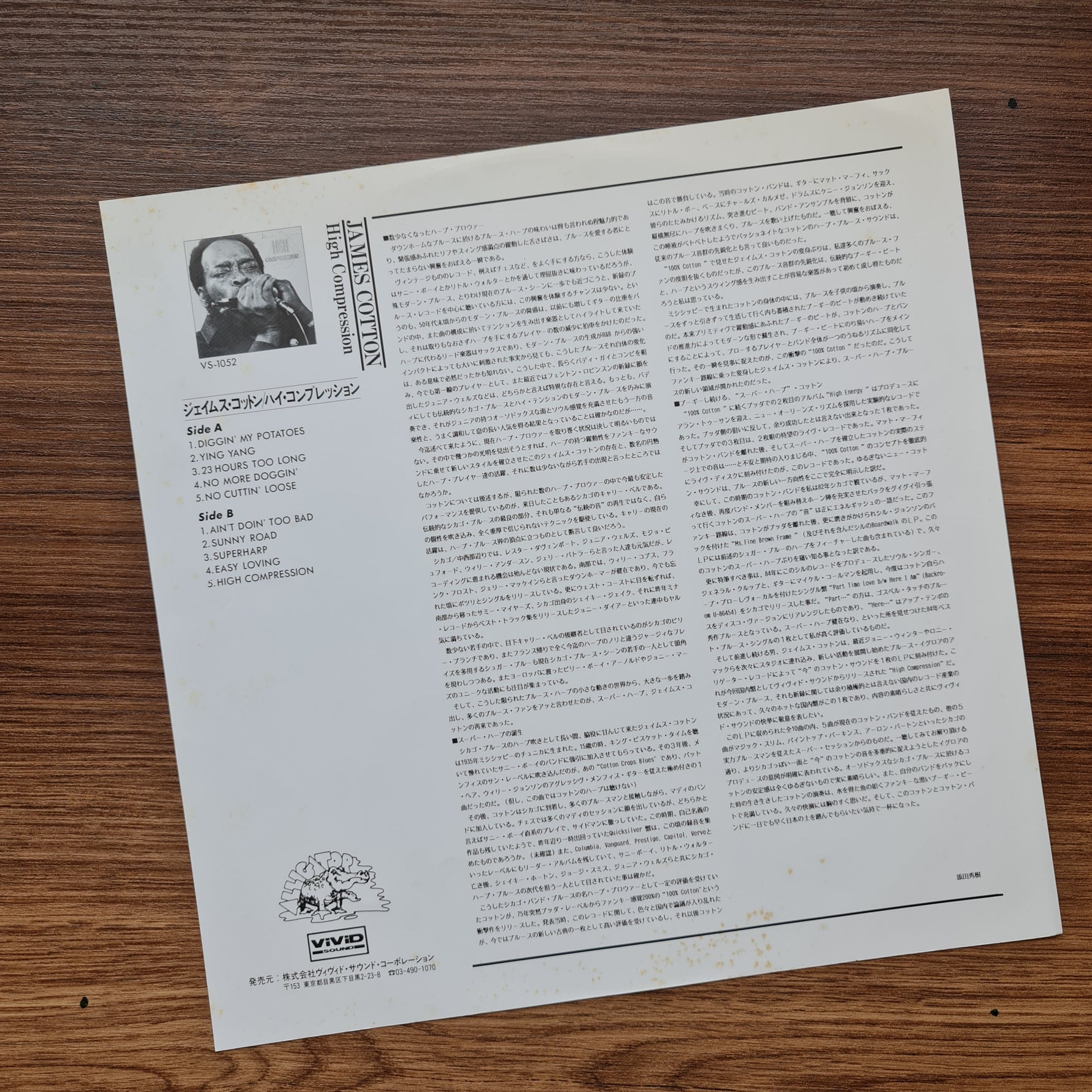 James Cotton – High Compression 33'lük LP PLAK Japan Vinyl