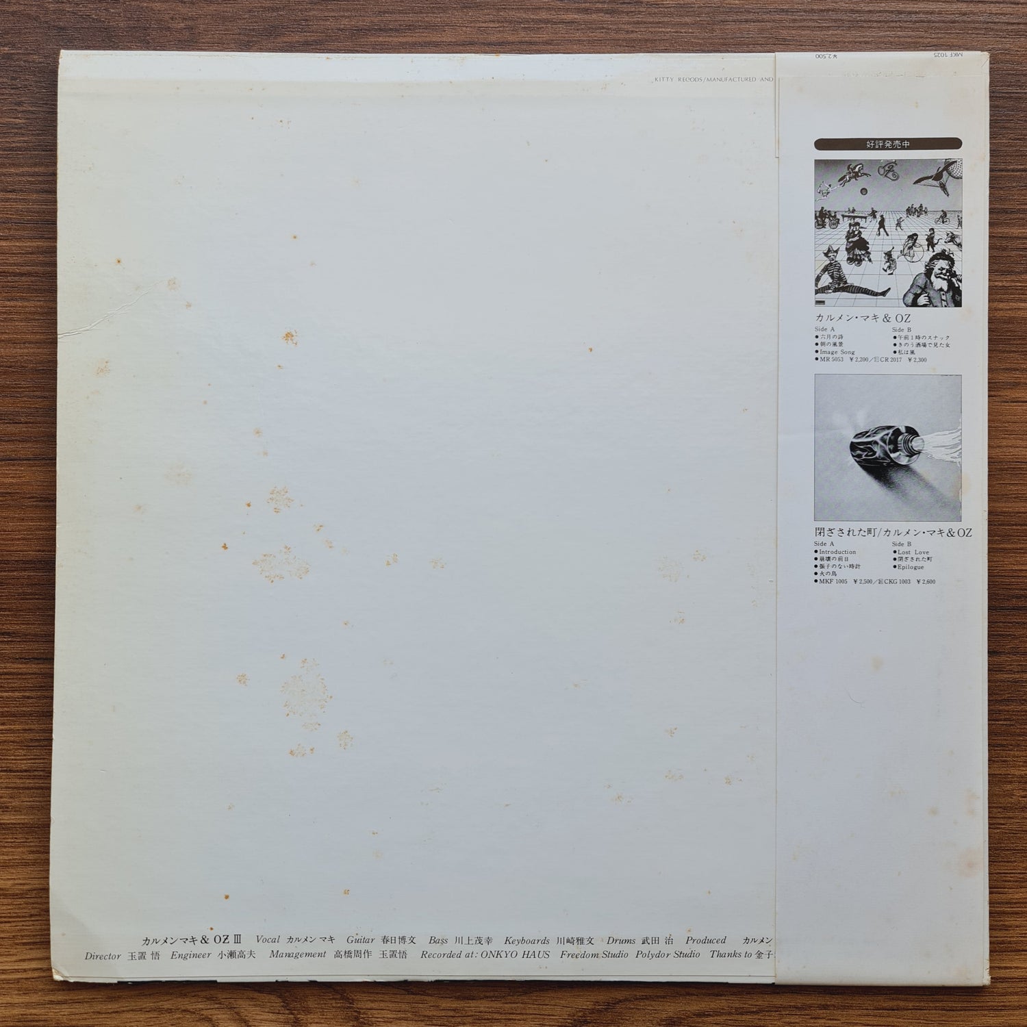 Carmen Maki & Oz – III Japan Vinyl