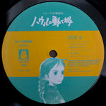 Joe Hisaishi - Howl's Moving Castle (Image Symphonic Suite) 33'lük LP PLAK Japan Vinyl