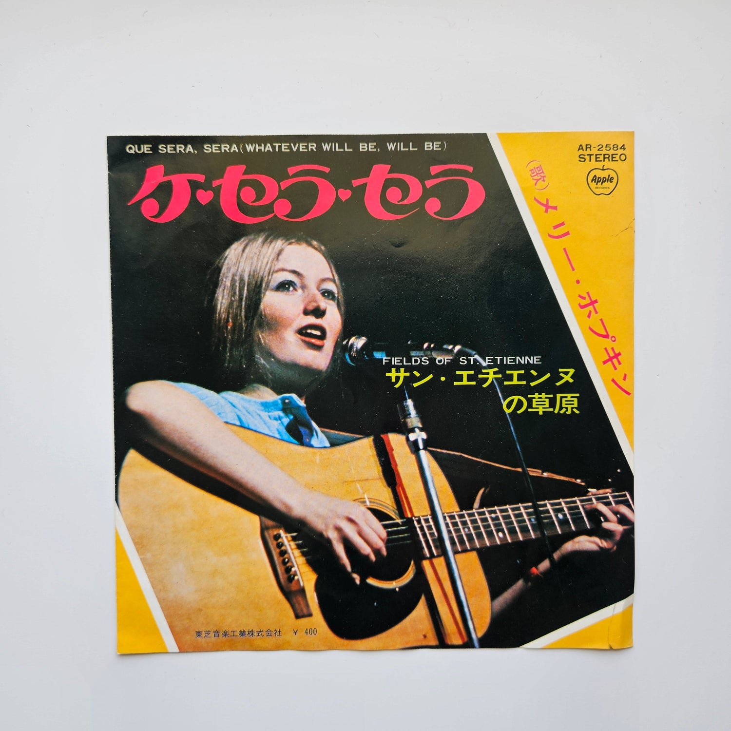 Mary Hopkin – Que Sera Sera (Whatever Will Be, Will Be) / Fields Of Japan Vinyl