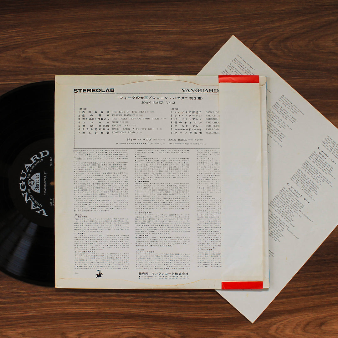 Joan Baez - Joan Baez, Vol. 2 33'lük LP PLAK Japan Vinyl