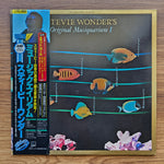 Stevie Wonder – Stevie Wonder's Original Musiquarium I 33'lük LP PLAK Japan Vinyl
