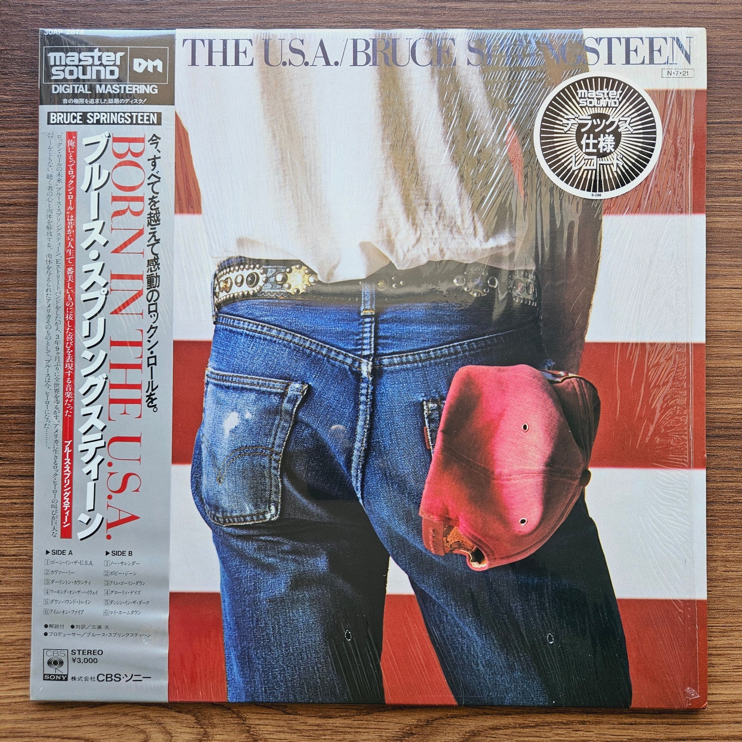 Bruce Springsteen – Born In The U.S.A. 33'lük LP PLAK Japan Vinyl