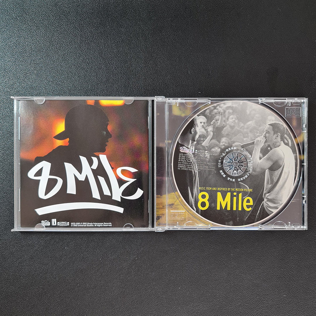 8 Mile Music From And Inspired By The Motion Picture Japan Vinyl