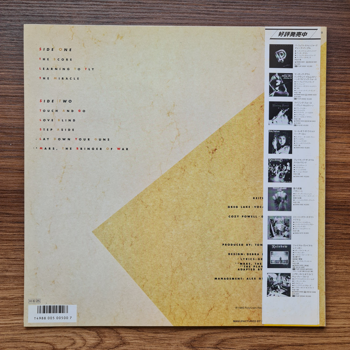 Emerson, Lake & Powell – Emerson, Lake & Powell 33'lük LP PLAK Japan Vinyl