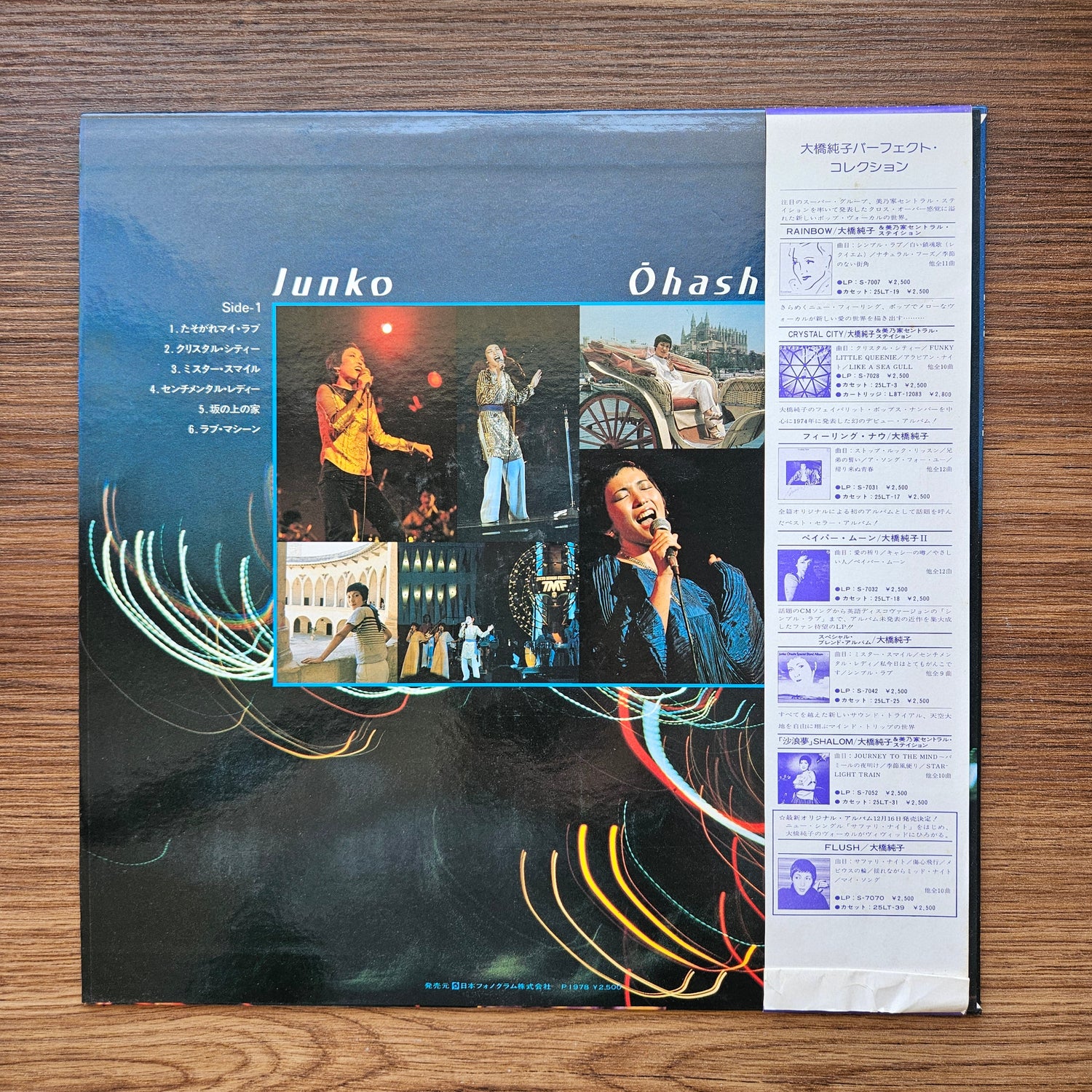 Junko Ohashi - Postcard Fantasy Japan Vinyl