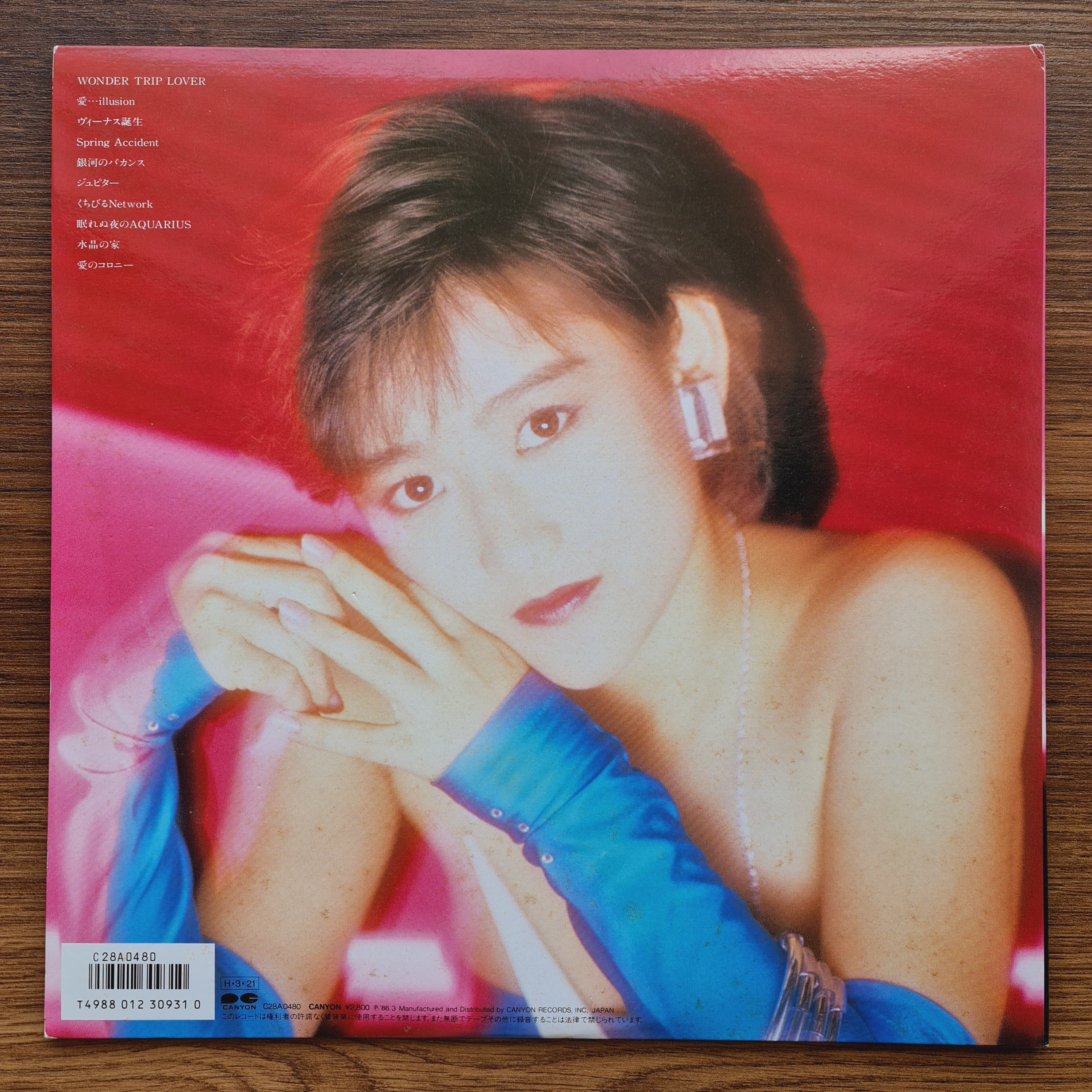 岡田有希子 – ヴィーナスの誕生 – Only Japan Vinyl