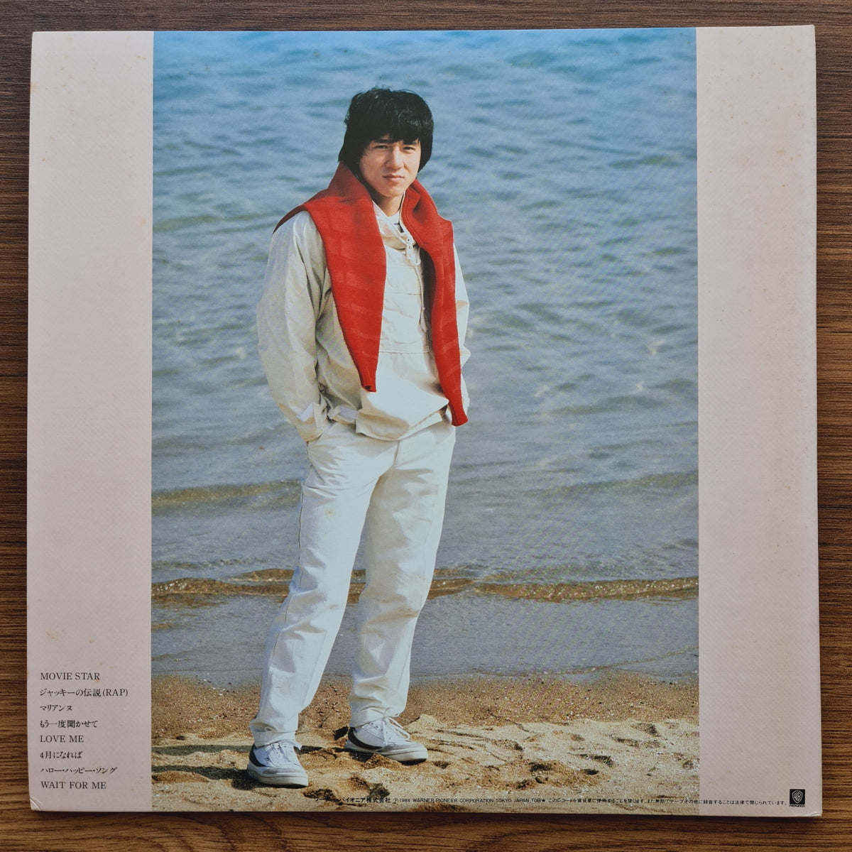 Jackie Chan – Love Me 33'lük LP PLAK Japan Vinyl