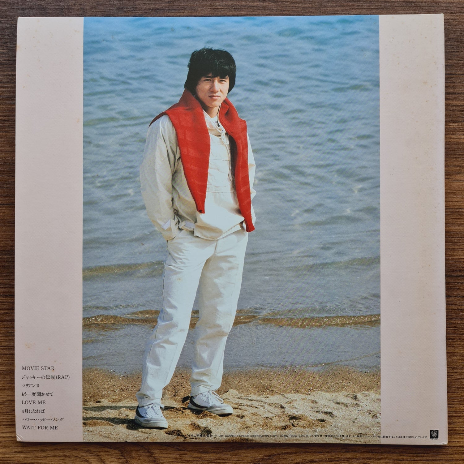 Jackie Chan – Love Me 33'lük LP PLAK Japan Vinyl