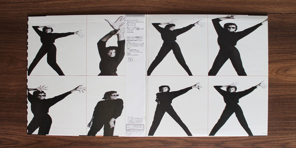 Michael Jackson - Bad Japan Vinyl