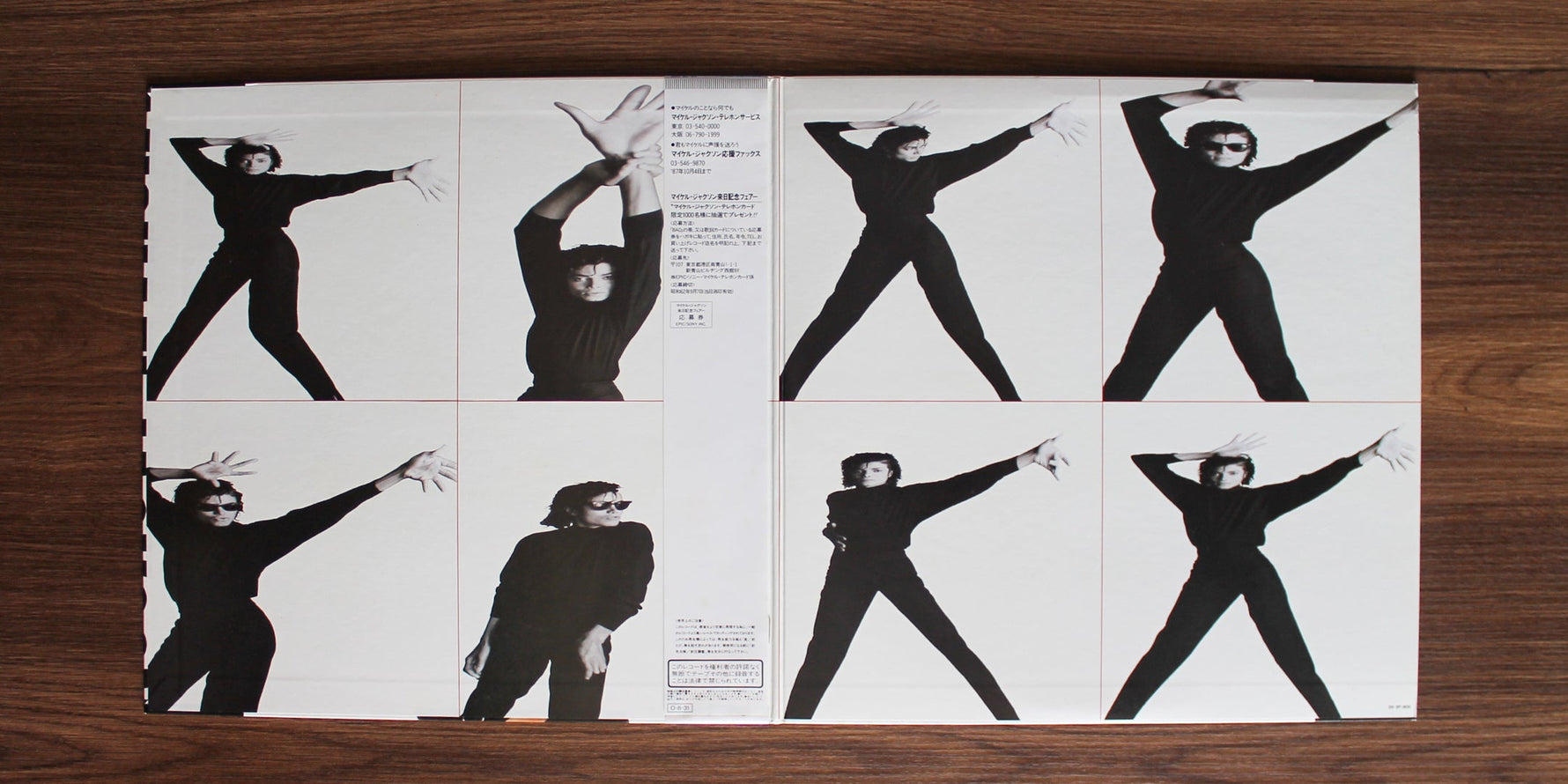 Michael Jackson - Bad Japan Vinyl