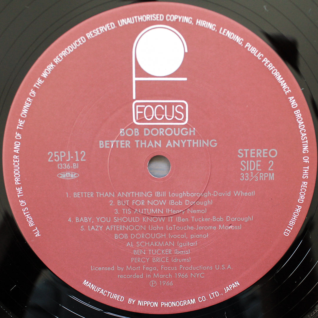 Bob Dorough - Just About Everything 33'lük LP PLAK Japan Vinyl