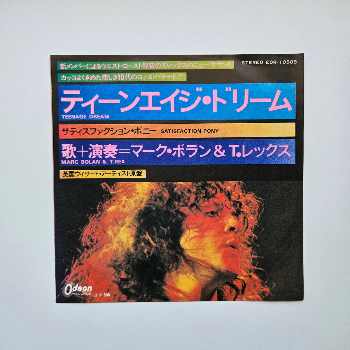Marc Bolan & T. Rex – Teenage Dream / Satisfaction Pony Japan Vinyl