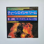 Marc Bolan & T. Rex – Teenage Dream / Satisfaction Pony Japan Vinyl