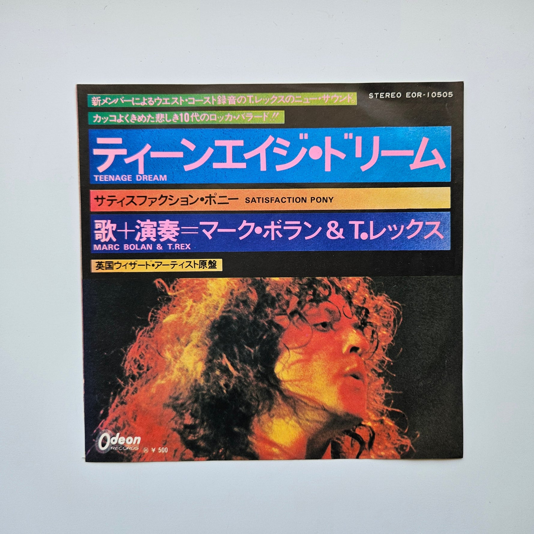 Marc Bolan & T. Rex – Teenage Dream / Satisfaction Pony Japan Vinyl