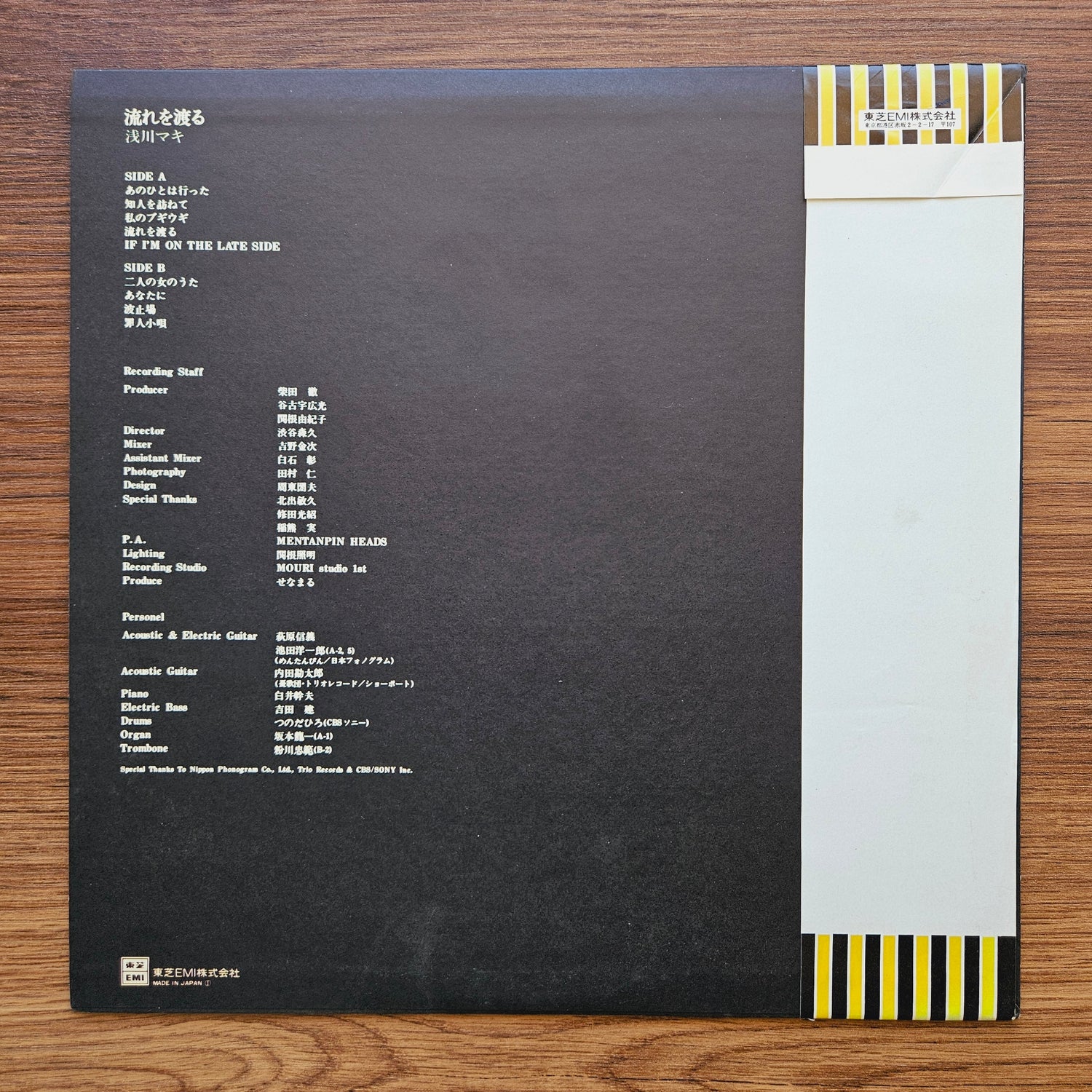 Maki Asakawa - Crossing the Stream 33'lük LP PLAK Japan Vinyl