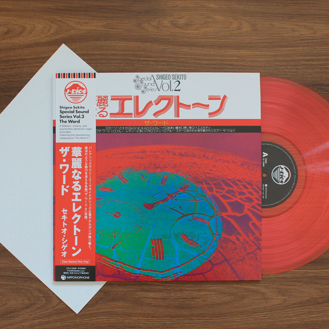 Shigeo Sekito - Kareinaru Electone The Word Japan Vinyl