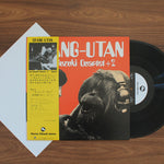 Isao Suzuki Quartet + 2 – Orang-Utan Japan Vinyl
