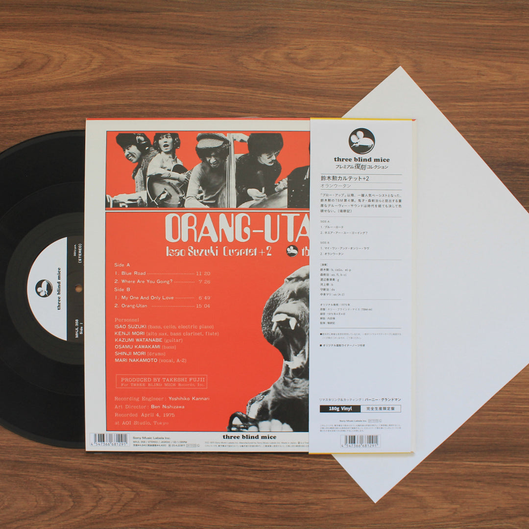 Isao Suzuki Quartet + 2 – Orang-Utan Japan Vinyl