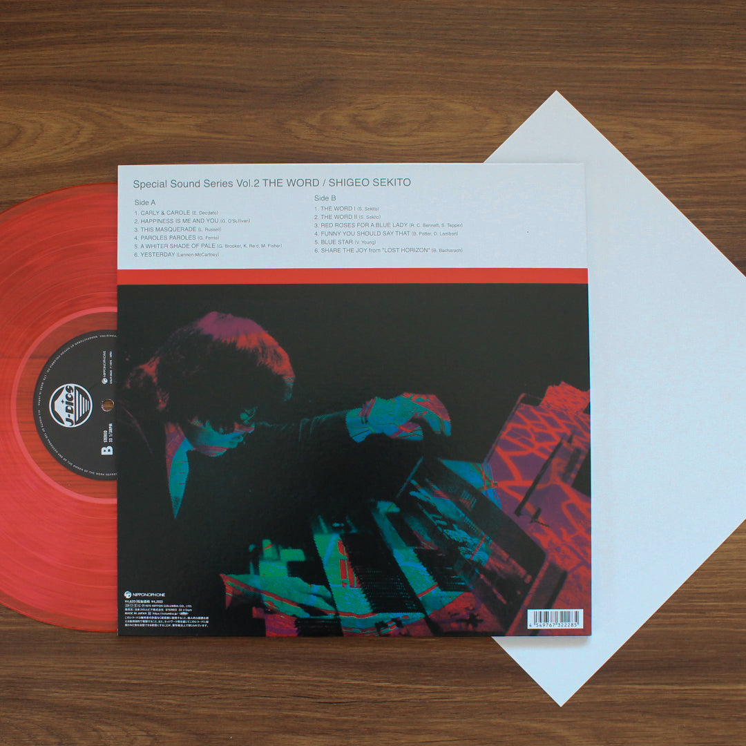 Shigeo Sekito - Kareinaru Electone The Word Japan Vinyl