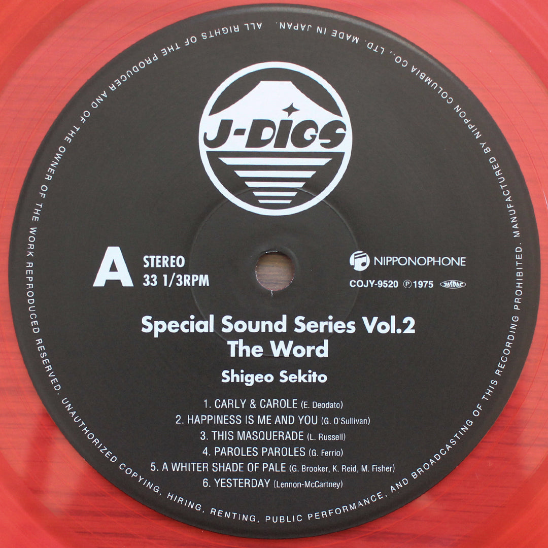 Shigeo Sekito - Kareinaru Electone The Word Japan Vinyl