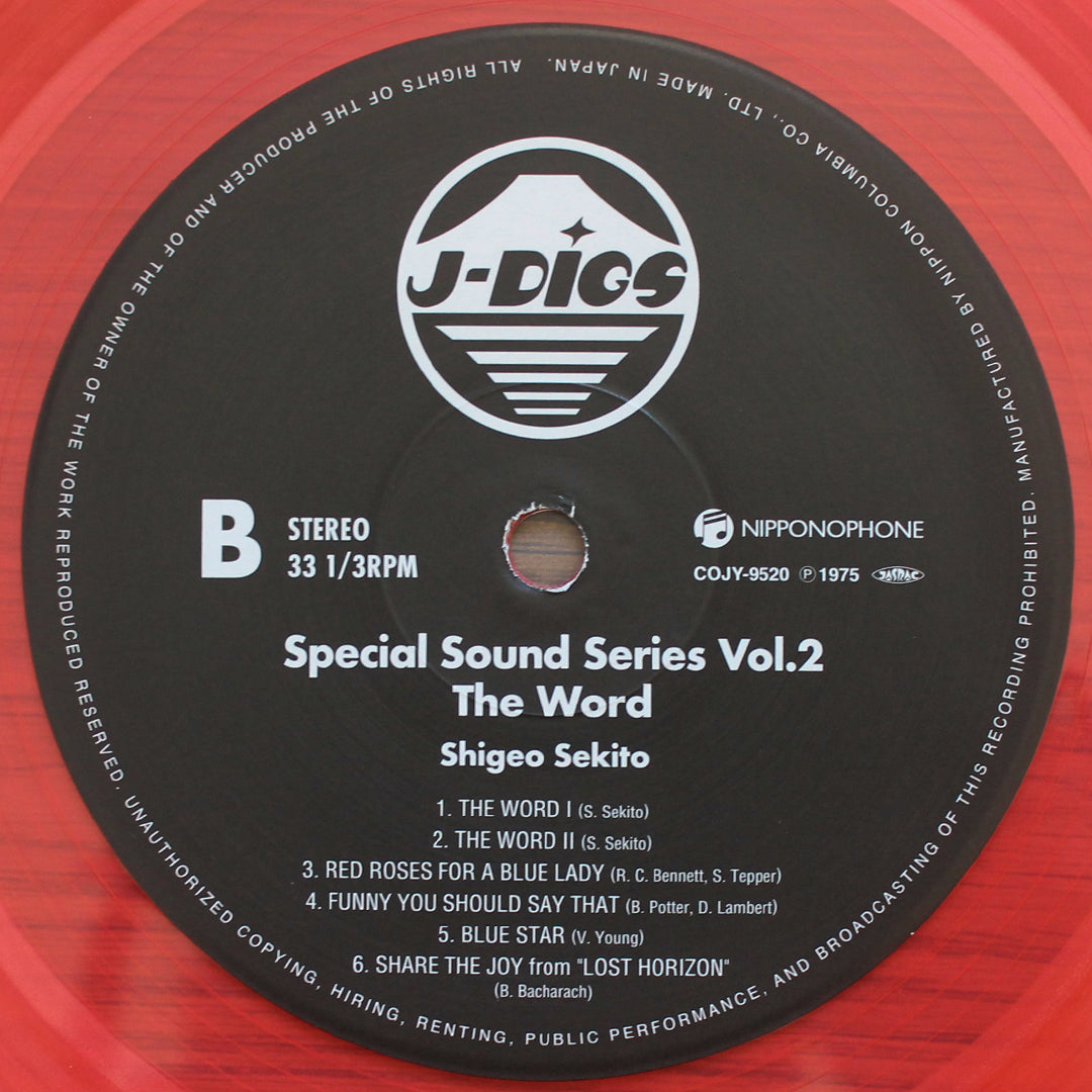 Shigeo Sekito - Kareinaru Electone The Word Japan Vinyl