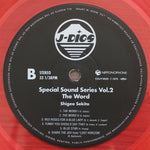 Shigeo Sekito - Kareinaru Electone The Word Japan Vinyl