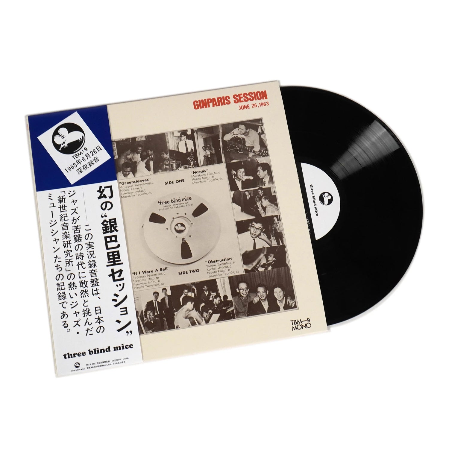 Masayuki Takayanagi & New Century Music Institute  – Ginparis Session